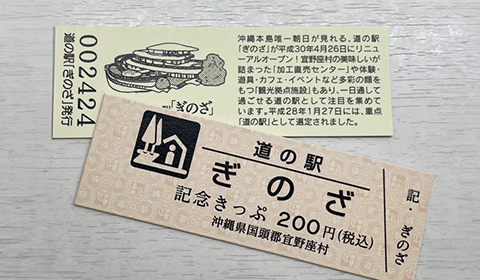 オリジナルグッズ